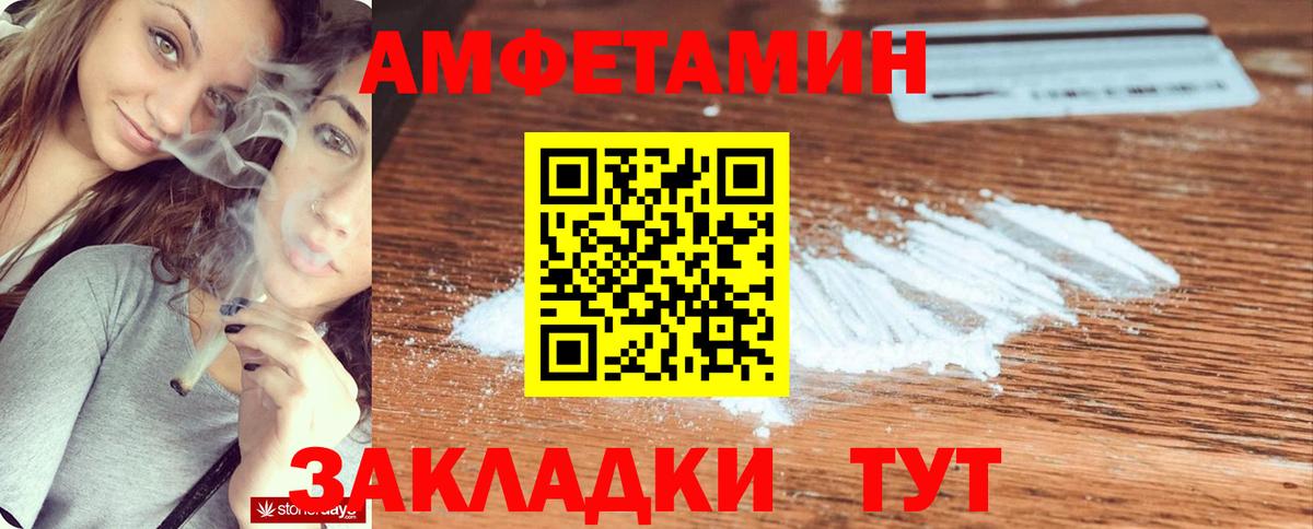 АМФ 98% Волоколамск