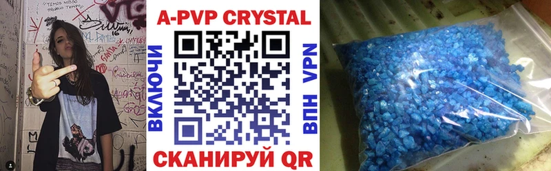 mega маркетплейс Волоколамск Alpha PVP кристаллы