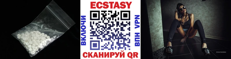 Экстази 300 mg  Волоколамск 