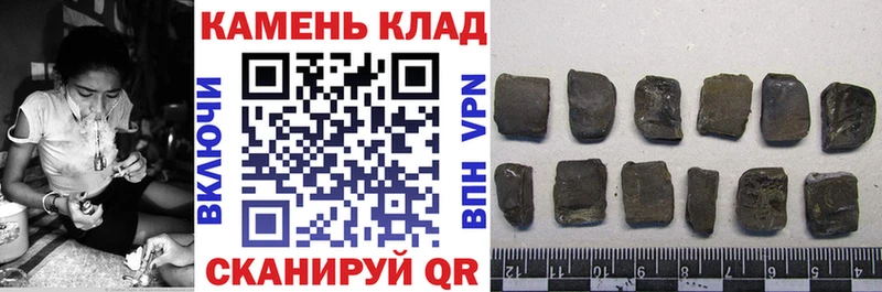 маркетплейс наркотические препараты Волоколамск ГАШИШ AMNESIA HAZE
