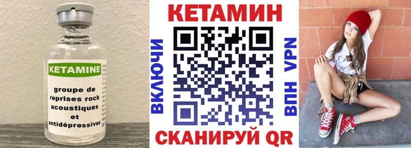Кетамин ketamine  Волоколамск 