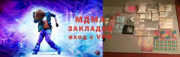 героин Рославль