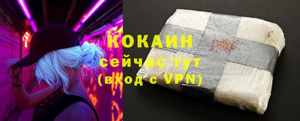 спайс Абинск