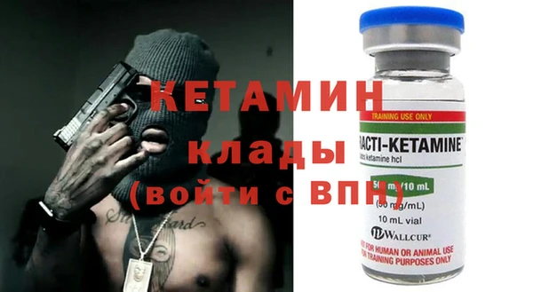 спайс Абинск