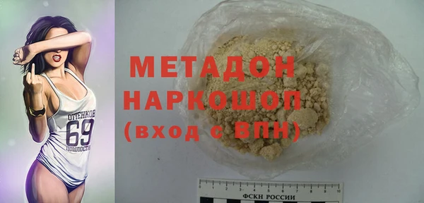 спайс Абинск