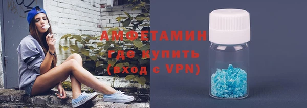 спайс Абинск