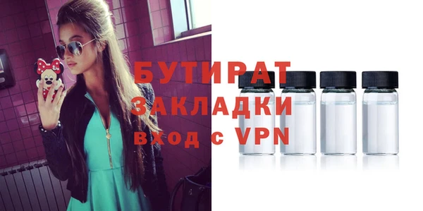 спайс Абинск