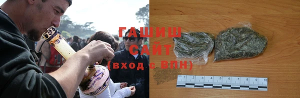 спайс Абинск