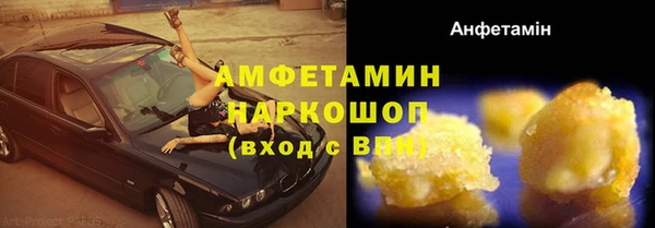 спайс Абинск