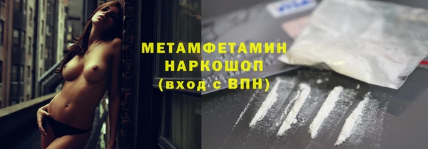 ешки Абаза