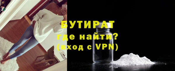 спайс Абинск