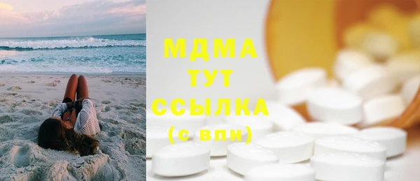 спайс Абинск
