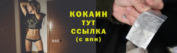ешки Абаза