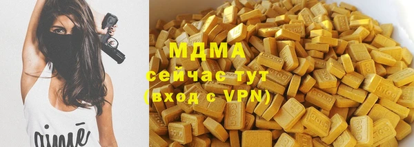 ешки Абаза