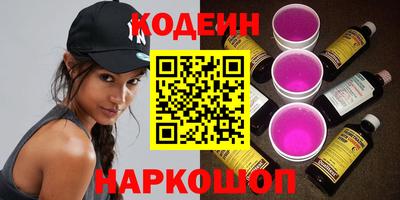 бутик Кунгур