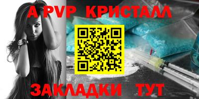 синтетический гашиш Кулебаки