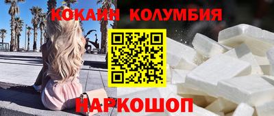 бутик Кунгур