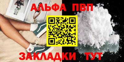 бутик Кунгур
