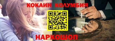 бутик Кунгур