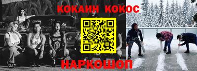 синтетический гашиш Кулебаки