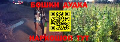 бутик Кунгур