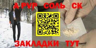 синтетический гашиш Кулебаки