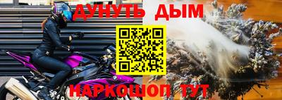 синтетический гашиш Кулебаки