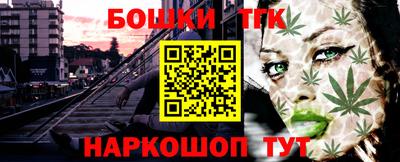 бутик Кунгур
