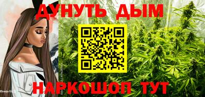 бутик Кунгур