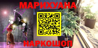 бутик Кунгур