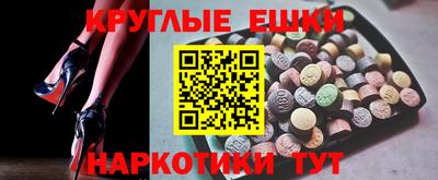синтетический гашиш Кулебаки