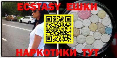 синтетический гашиш Кулебаки