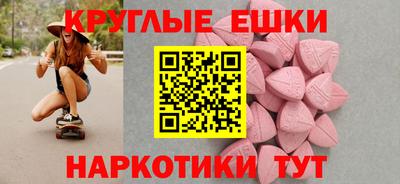 синтетический гашиш Кулебаки