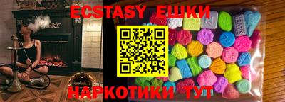 синтетический гашиш Кулебаки