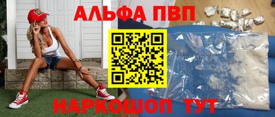 синтетический гашиш Кулебаки