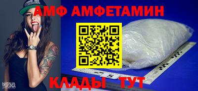 синтетический гашиш Кулебаки
