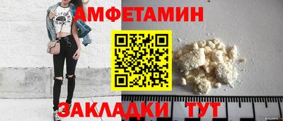 синтетический гашиш Кулебаки
