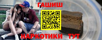 синтетический гашиш Кулебаки