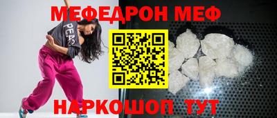 синтетический гашиш Кулебаки