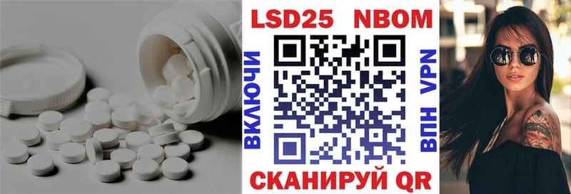 наркошоп  Волоколамск  МЕГА ССЫЛКА  ЛСД экстази ecstasy 