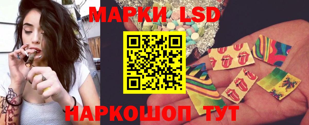LSD-25 экстази кислота Волоколамск