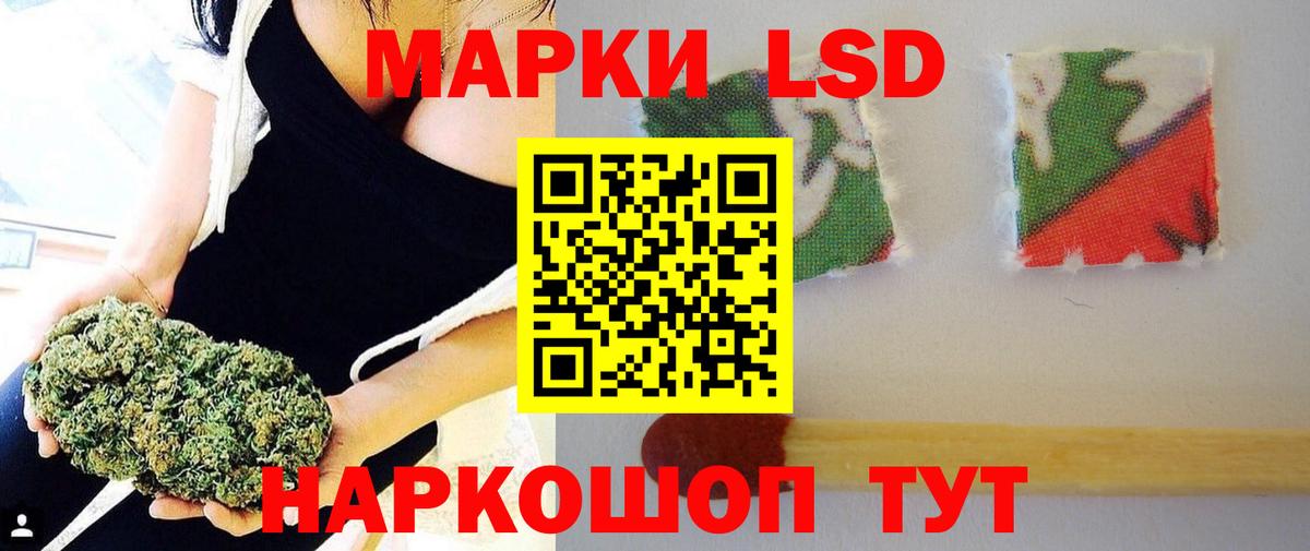 LSD-25 экстази ecstasy  ЛСД экстази кислота  Вход с VPN  Волоколамск 