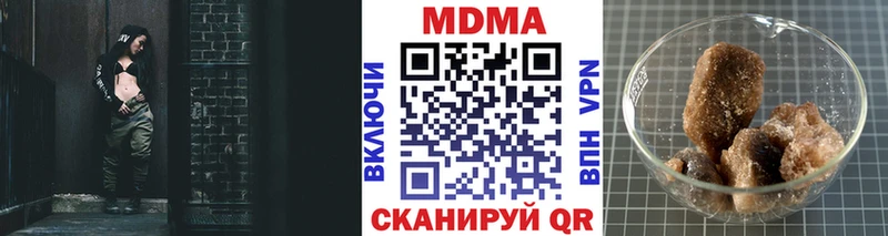 МДМА crystal  Волоколамск 