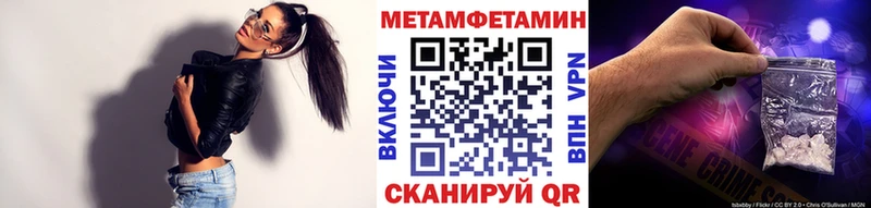Первитин пудра  магазин    Волоколамск 