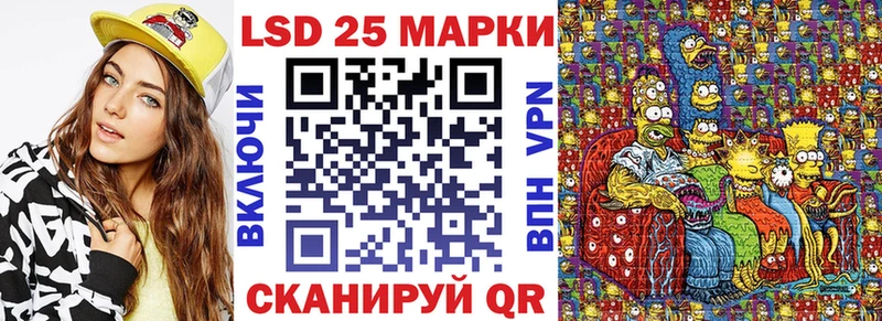 купить  сайты  Волоколамск  Марки N-bome 1500мкг 