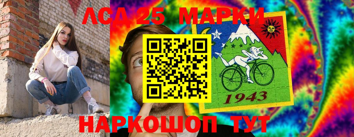 Наркотические марки 1,5мг  Вход с VPN  Волоколамск 