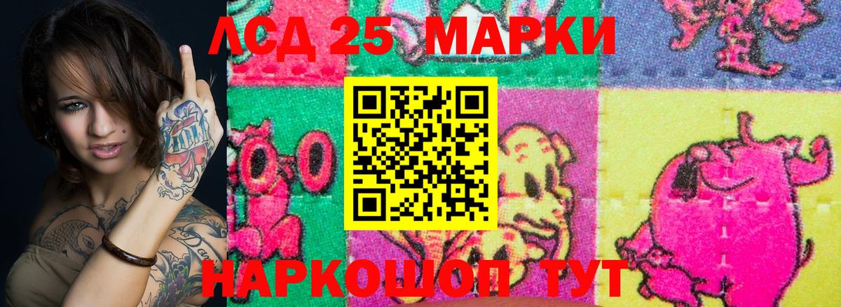Марки N-bome 1,5мг Волоколамск