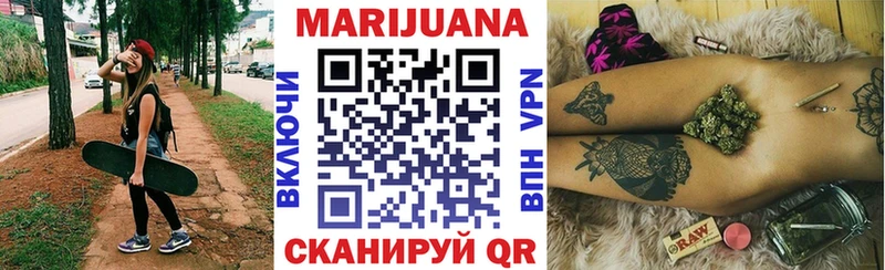 МАРИХУАНА OG Kush Волоколамск