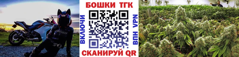 МАРИХУАНА сатива  мориарти наркотические препараты  Волоколамск 