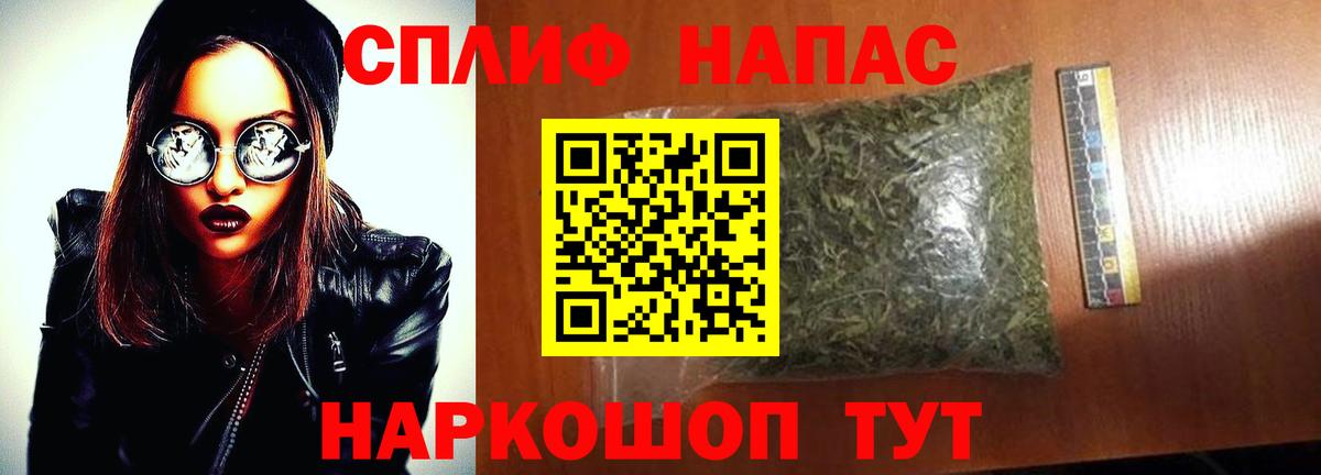 МАРИХУАНА MAZAR Волоколамск